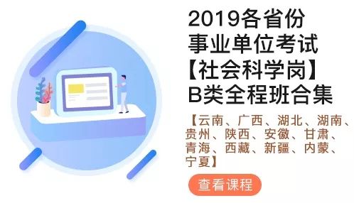 公务员综合应用能力考试考察要点深度解析