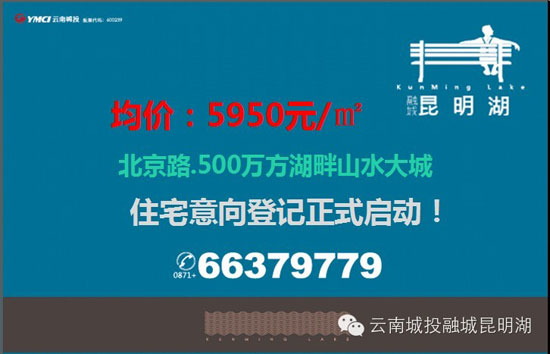 丽水城投招聘2024，未来城市建设精英汇聚之地