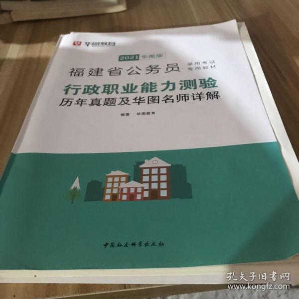 行政事业单位考试资料深度解析