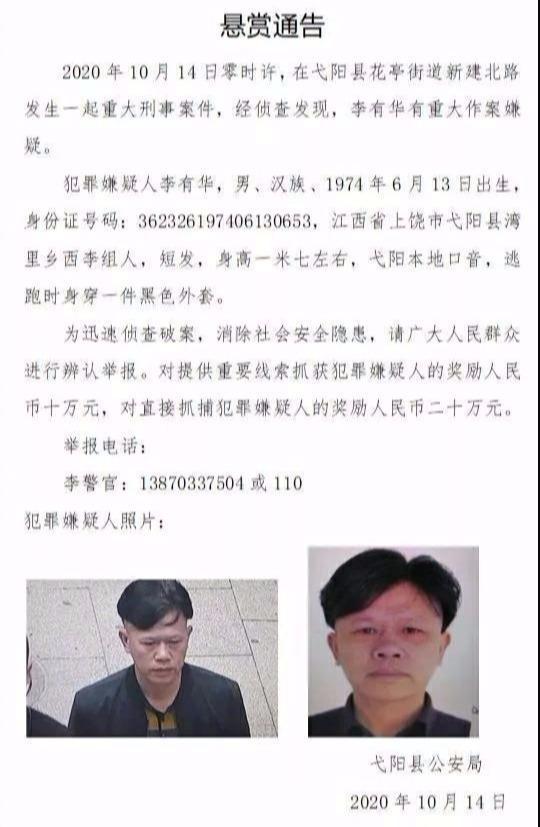 男子不满离婚财产分割结果撞人事件，社会问题的反思与揭示