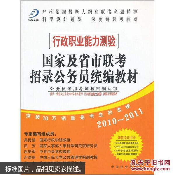 行政事业编考试内容与策略解析，考试要点及备考指南