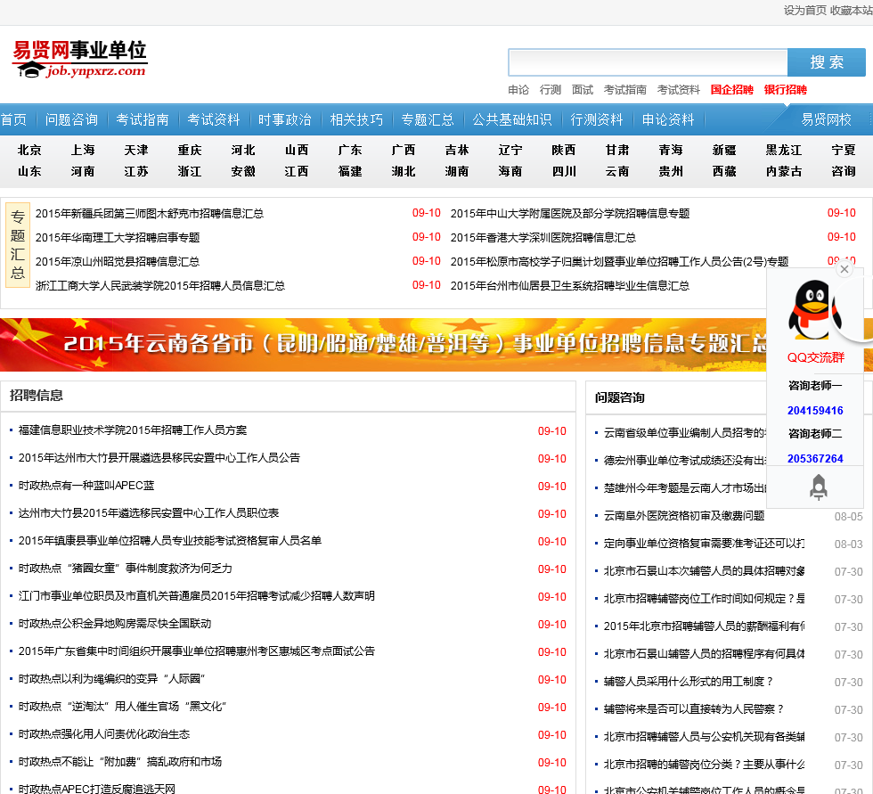 走进网轩 第47页