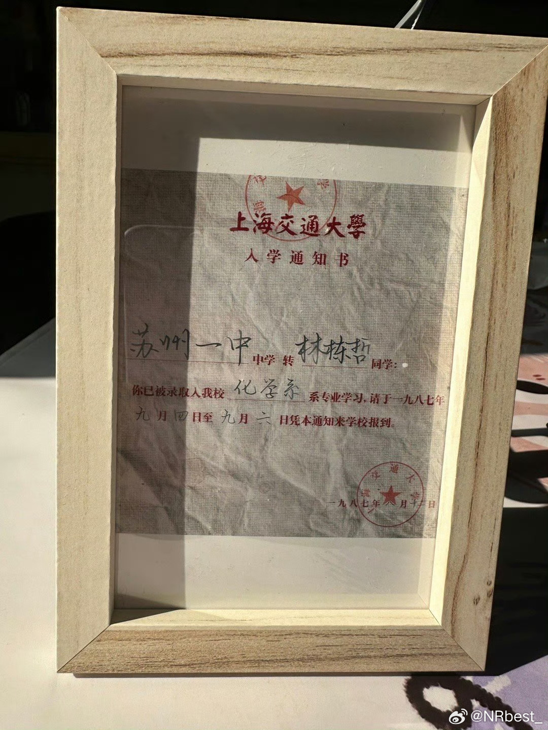 庄筱婷与林栋哲成功入学上海交大，热烈祝贺！