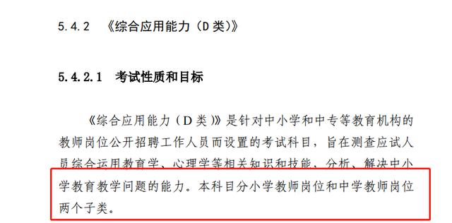 事业单位考试试卷保存与销毁制度探究