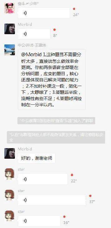 事业编考试面试成绩发布时间解析