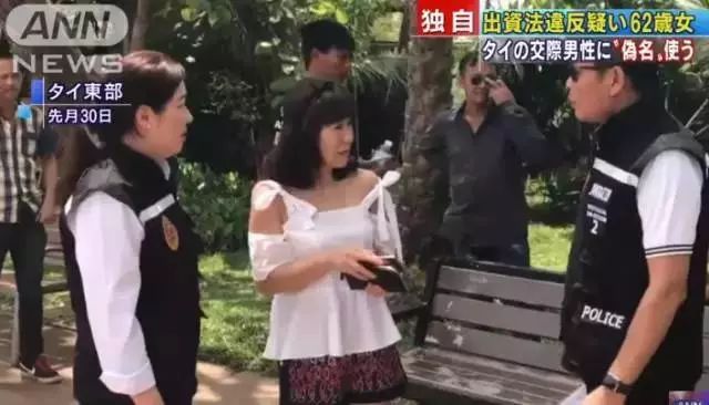 中国男子诈骗日本七旬女子超八亿日元，警示背后的故事与教训