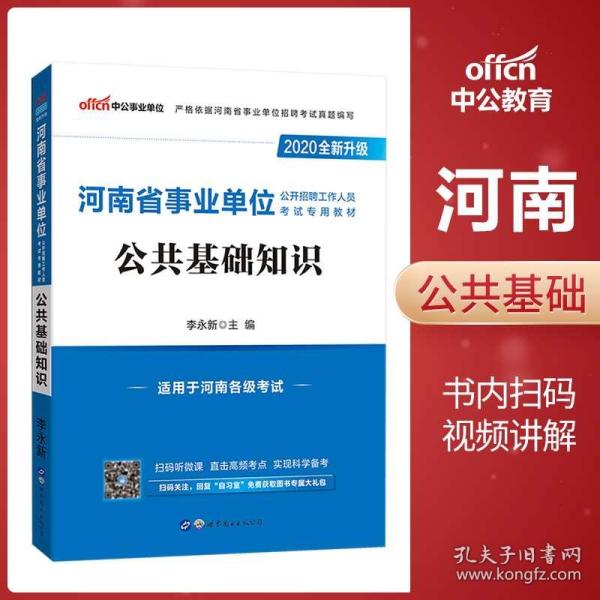 考事业编制书籍是否需要重新购买，探讨与解析