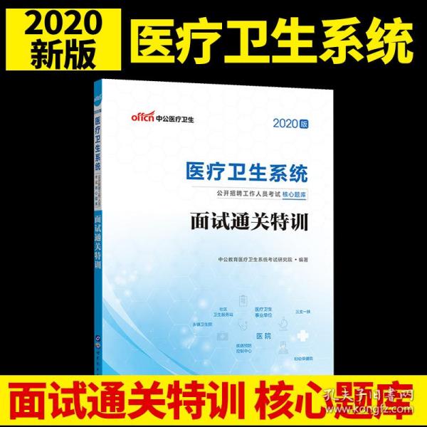 护士考事业编备考指南，必读书籍与备考策略