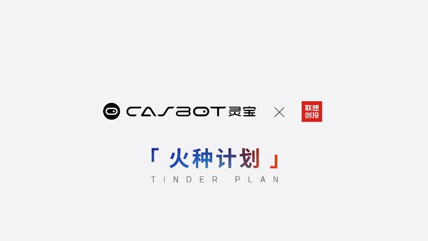 人形机器人CASBOT 01亮相，未来科技瞩目焦点