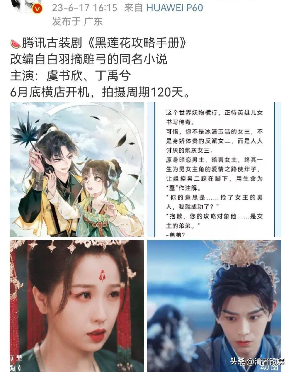 丁禹兮，展现真实的自我，期待真诚的目光