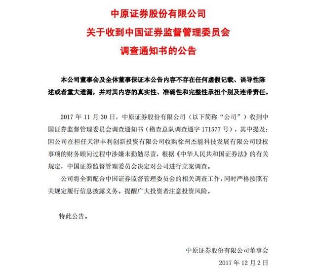 证监会发布市值管理指引，重塑资本市场生态，助力企业健康成长之路