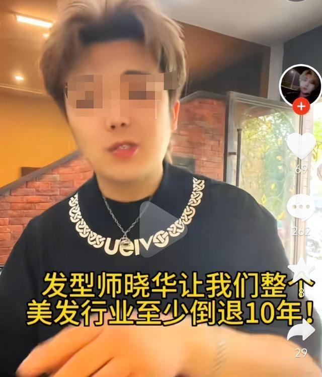 理发师晓华的误解与辟谣风波