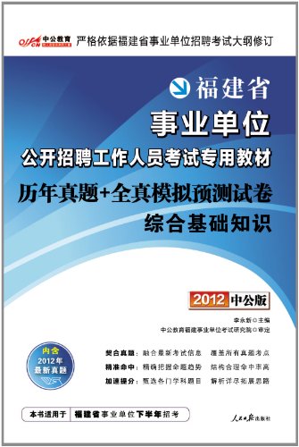 事业单位考试，模拟考试与正式考试的重要性分析