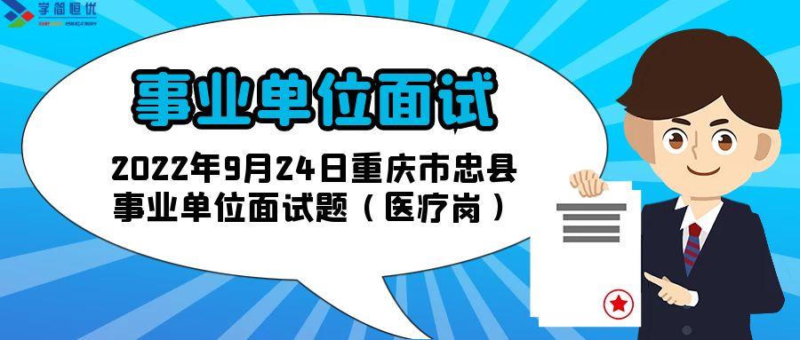 2024年11月17日 第20页