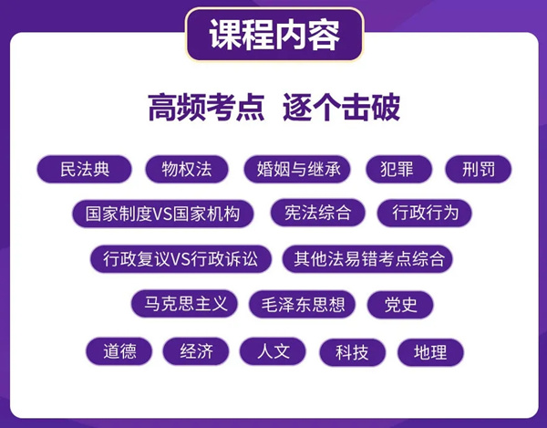 山东事业编改革开启新篇章，不再考察公共基础知识