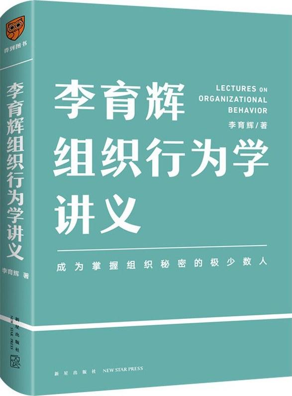 事业编公共基础知识讲义，构建知识框架，助力公职考试之路