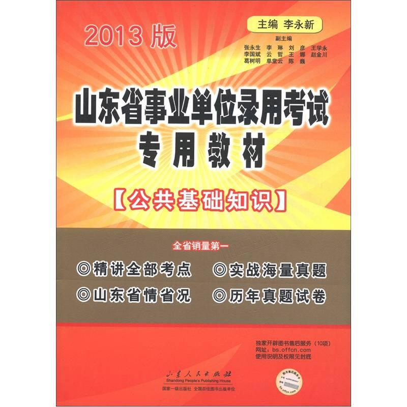 2024年11月18日 第22页