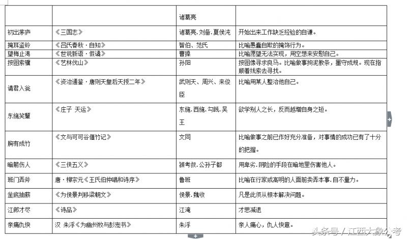 2024年11月18日 第12页