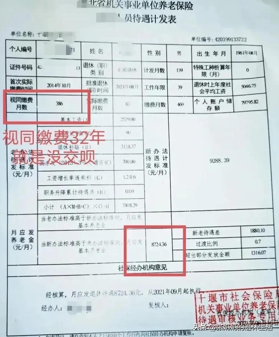 事业编试题详解精选集，千题解析助你备考事业编考试