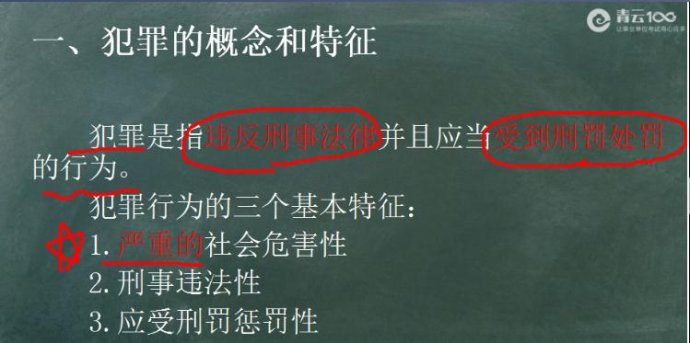 事业单位必考考点精选题集及答案详解 100题全解析