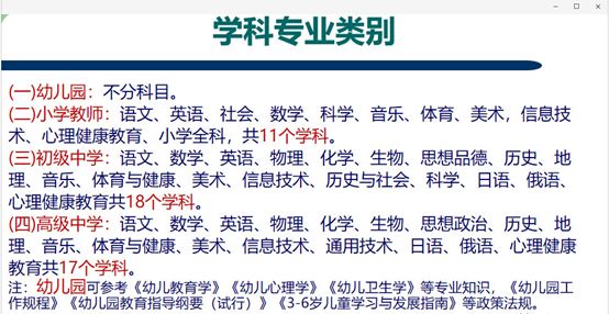 事业编考试做题技巧讲解视频，助力高效备考，轻松提升成绩！