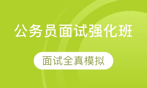 事业编考前冲刺班，助力梦想起航的奋斗时光