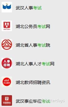 事业编上岸攻略，技巧、策略与行动指南