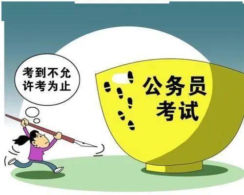 事业编公务员考试备考攻略，如何准备公务员考试？