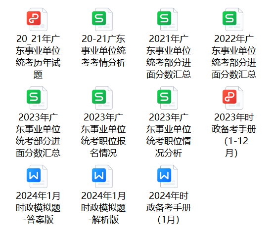 2024下半年深圳事业编招聘趋势分析，聚焦招聘动态与前景展望