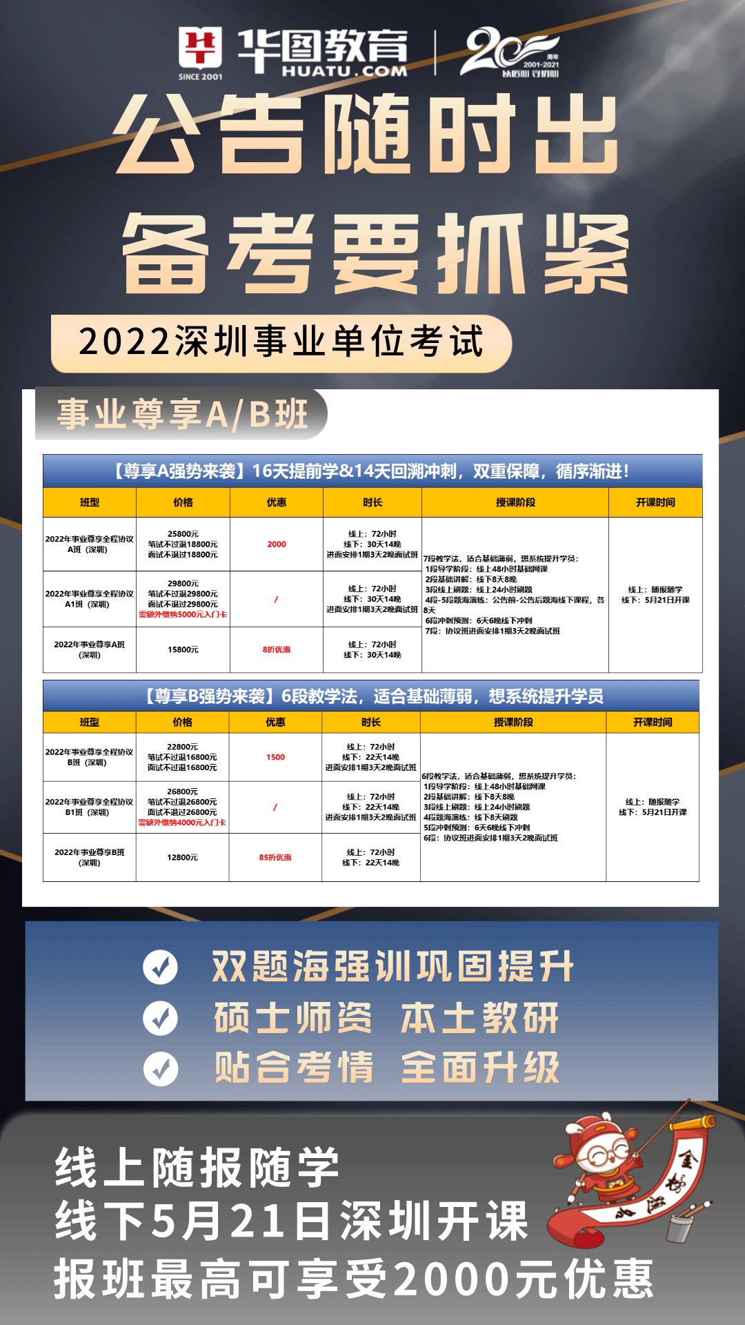 2024年11月 第275页