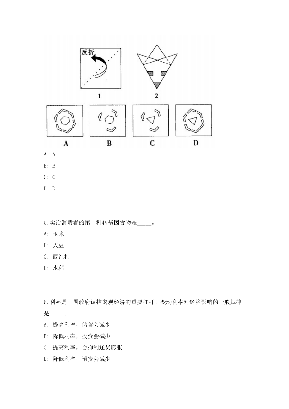 加入我们 第224页