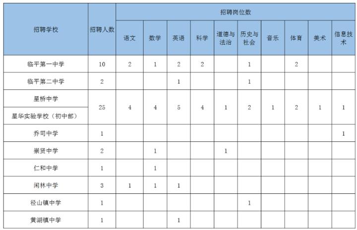 杭州事业单位考试真题解析与答题策略指南