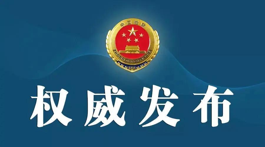 杭州事业单位考试复习攻略详解