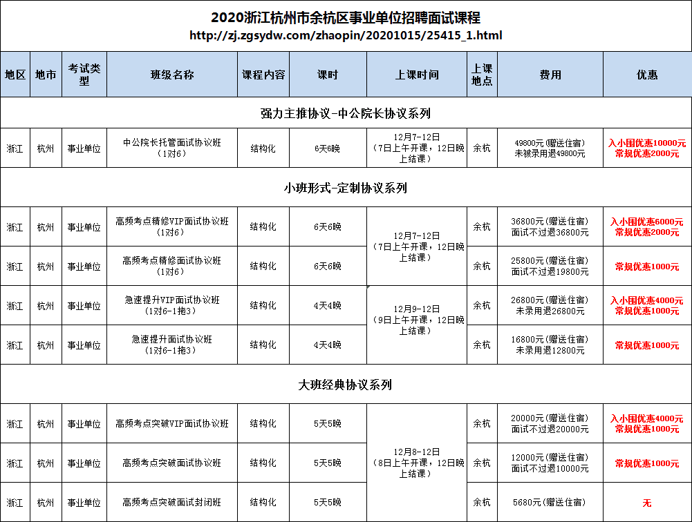 联系我们 第229页