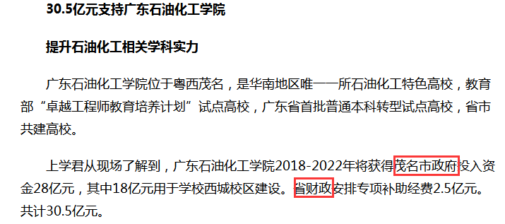 提前批文科生大学报考指南