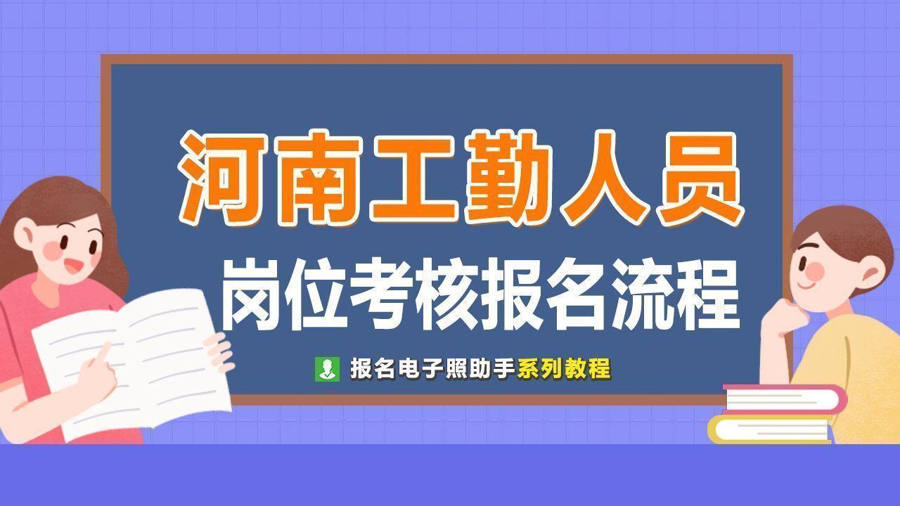 事业考试报名入口官网，一站式解决你的考试报名需求