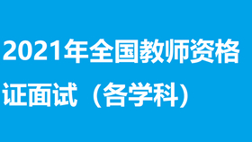 咸宁教师招聘2020编制，机遇与挑战并存的机会来了