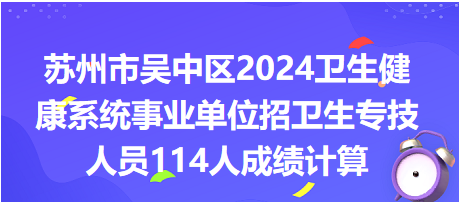 南京卫生事业单位招聘，人才汇聚，开启健康事业新篇章