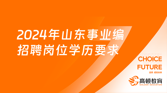 事业编招聘官网的未来之路，探索招聘趋势与策略分析