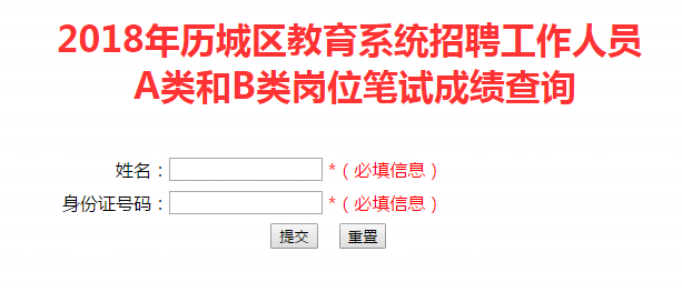 综合文秘岗笔试内容概述与备考策略指南