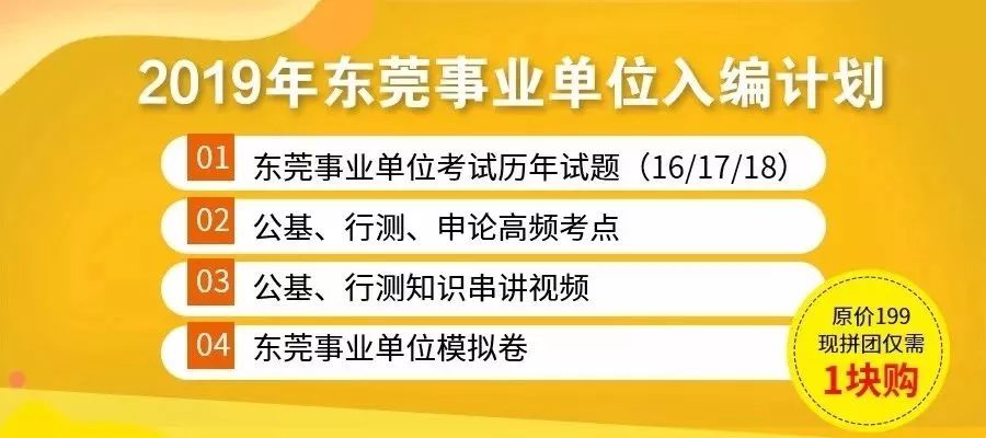 信息科事业编制考试内容全面解析