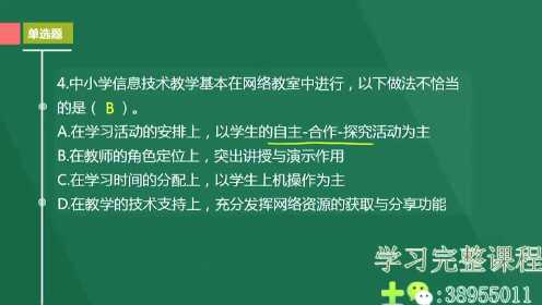 事业单位信息技术岗位考试内容解析与重要性探讨