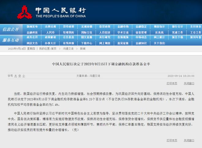 信息技术考公岗位全景解析