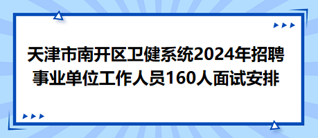 2024年12月3日 第21页