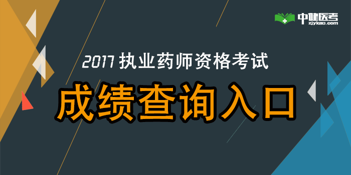 医生招聘官网入口，连接医疗人才与机构的桥梁通道