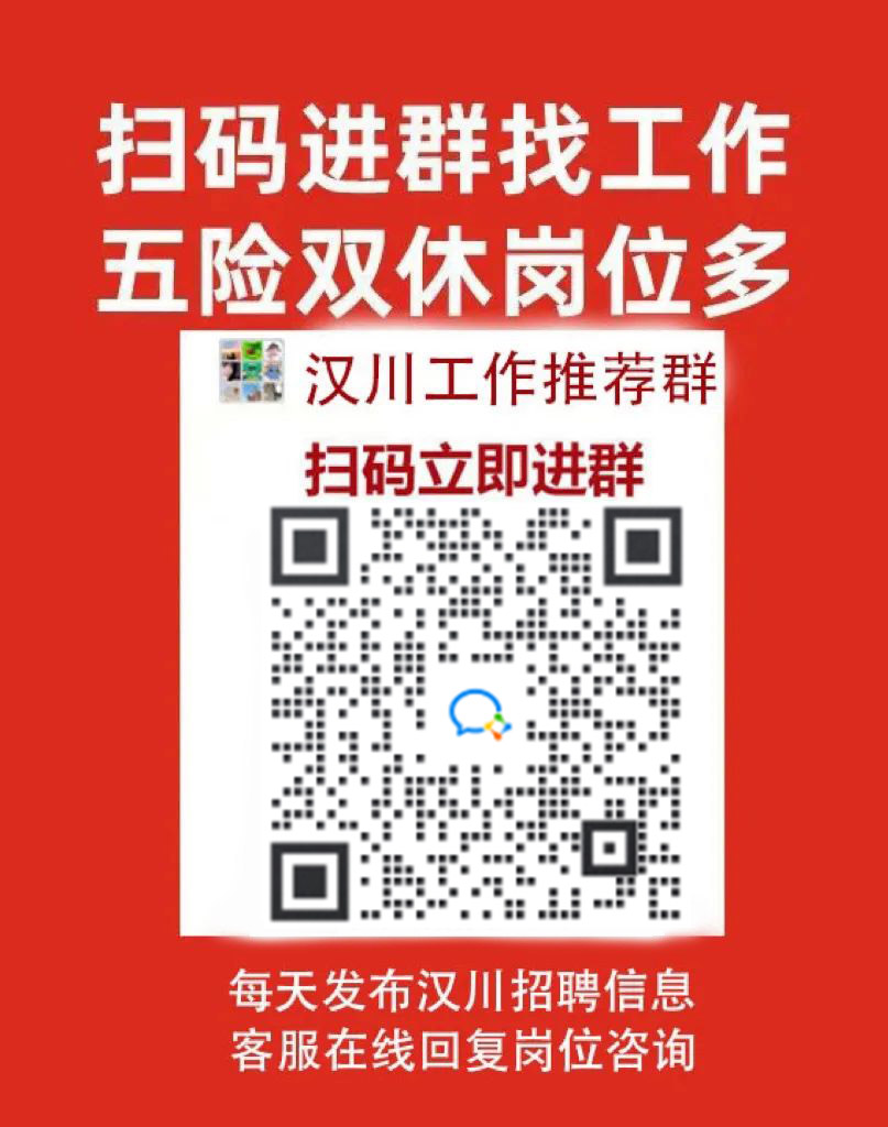 汉川市事业单位招聘公告（最新招聘资讯发布）