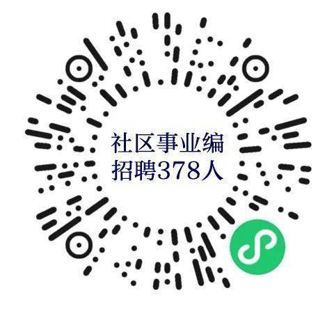 社区事业单位招聘，推动社区发展的关键力量