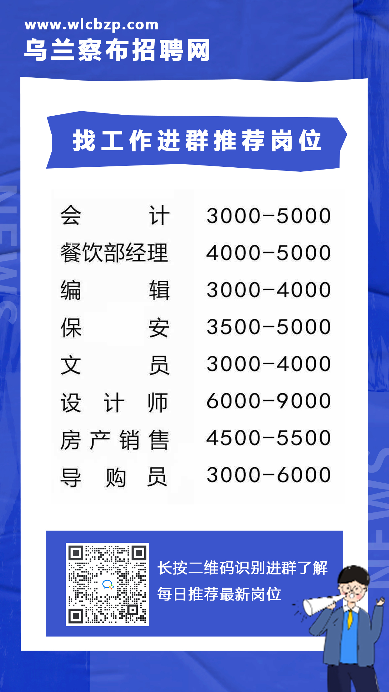 事业编社区管理招聘公告详解，查看途径及解读指南