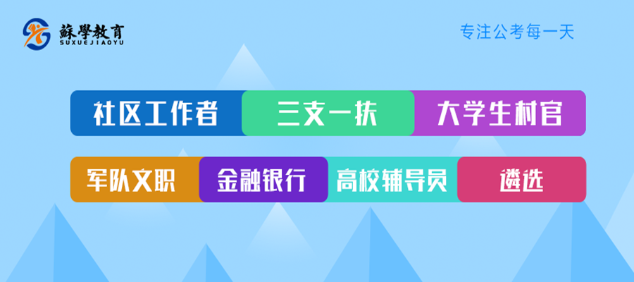 事业编社区管理岗待遇，挑战与机遇并存的职业前景分析