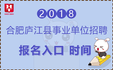 事业招聘网官网入口，职业发展的黄金门户探索